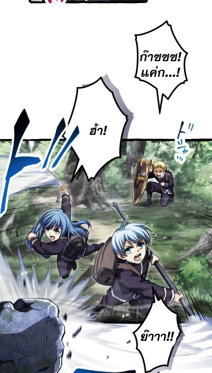 Return of the First Patriarch_ The Strongest Reincarnates into His Descendant 1000 Years Later การกล_บมาของบรรพชนร_นแรก_ จอมย_ทธ_ผ_แข_งแกร_งท_ส_ดกล_บชาต_มาเก_ดเป_นทายาทในอ_กพ_นป_ต_อมา ตอนที่ ตอนที่ 14 รูปที่ 32