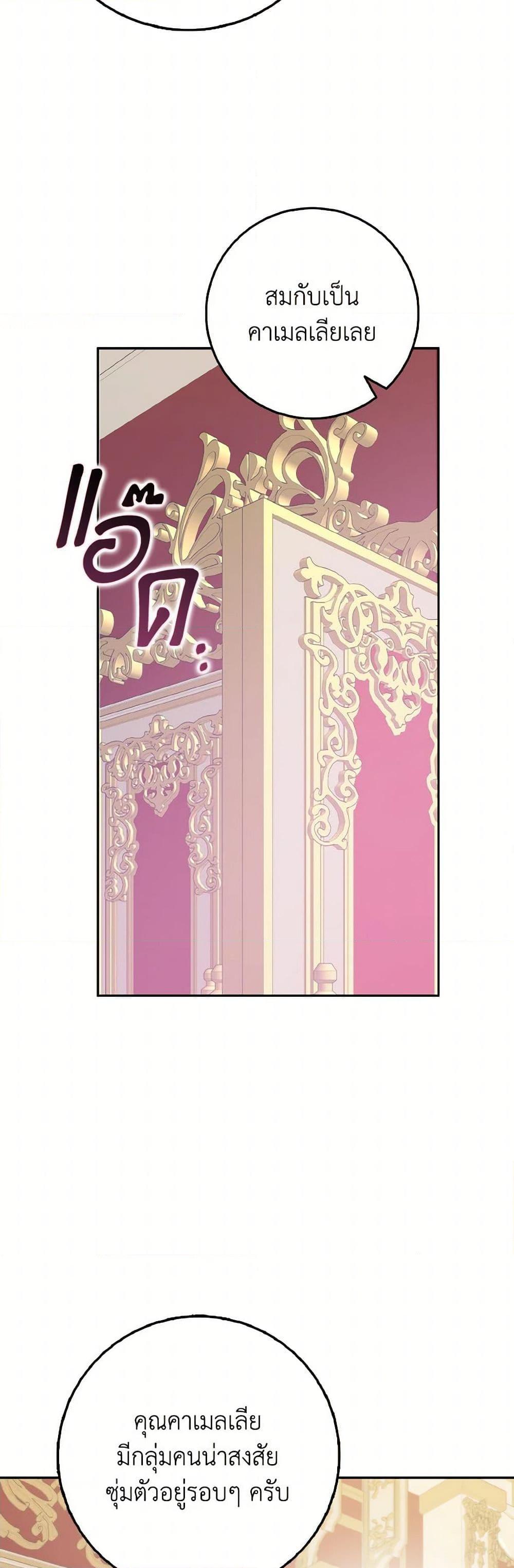 Manga-lc-com อ่านมังงะ อ่านการ์ตูน ออนไลน์ ฟรี Cinderella Disappeared ตอนที่ 1 2 3 4 5 6 7 8 9 10 11 12 13 14 ฟรี ไม่มีโฆษณา Manga-lc - อ่าน มังงะ อ่าน การ์ตูน ออนไลน์ อ่านมังงะ ฟรี
