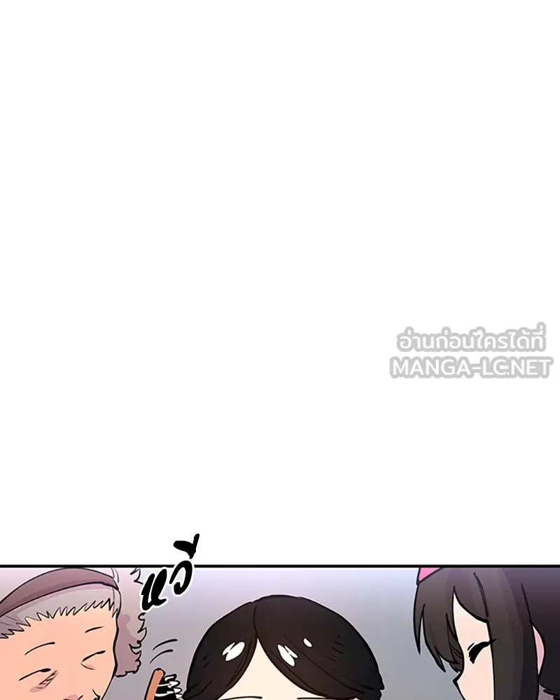 Player ตอนที่ 9 รูปที่ 15