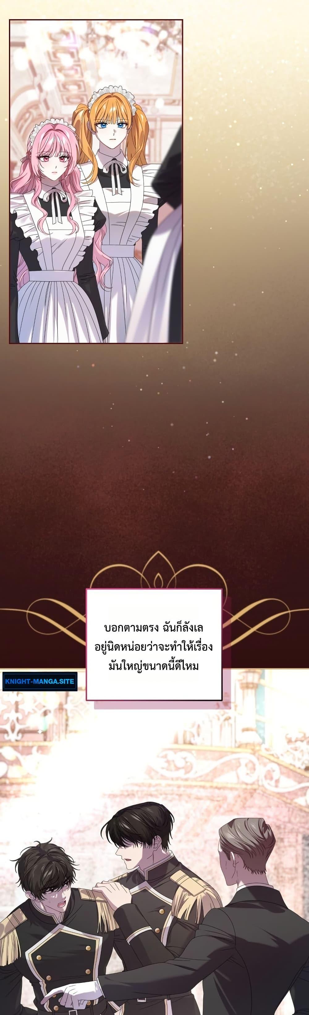 Manga-lc-com อ่านมังงะ อ่านการ์ตูน ออนไลน์ ฟรี The Obsessive Maniac Is Trying To Confine Me ตอนที่ 1 2 3 4 5 6 7 8 9 10 11 12 13 14 ฟรี ไม่มีโฆษณา Manga-lc - อ่าน มังงะ อ่าน การ์ตูน ออนไลน์ อ่านมังงะ ฟรี