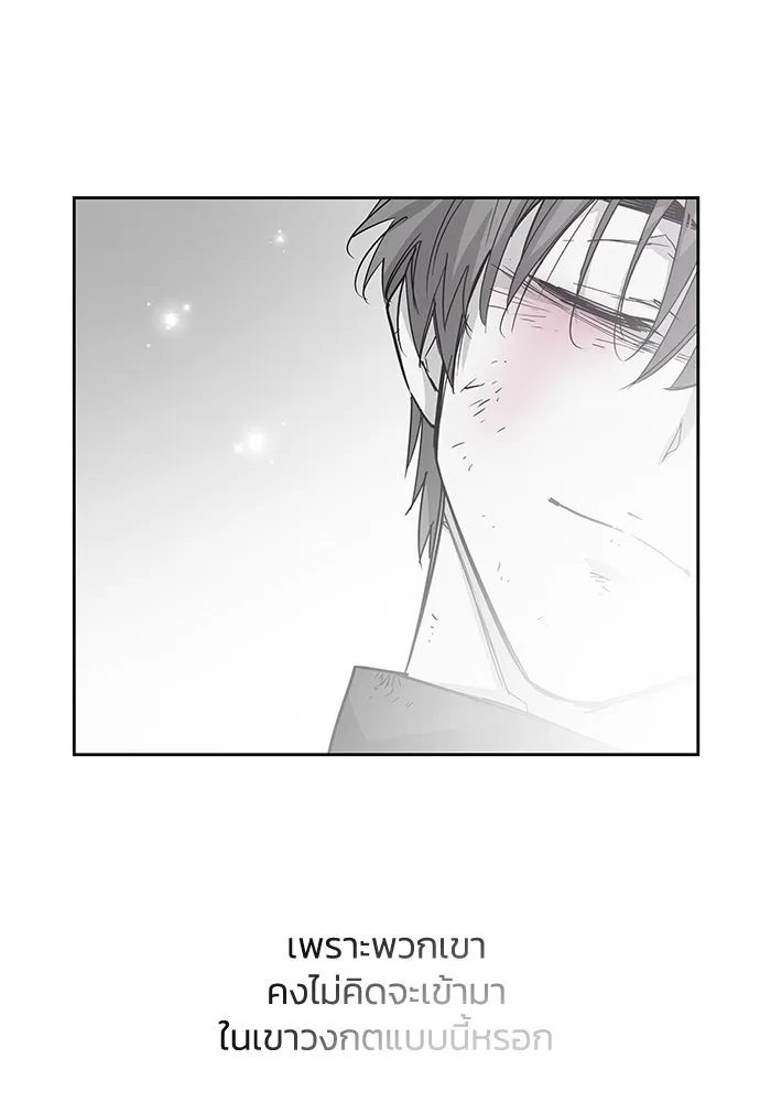 ฟิลเลียโรเซ่กับคำทำนายแห่งมงกุฎหนาม ตอนที่ 74 รูปที่ 58