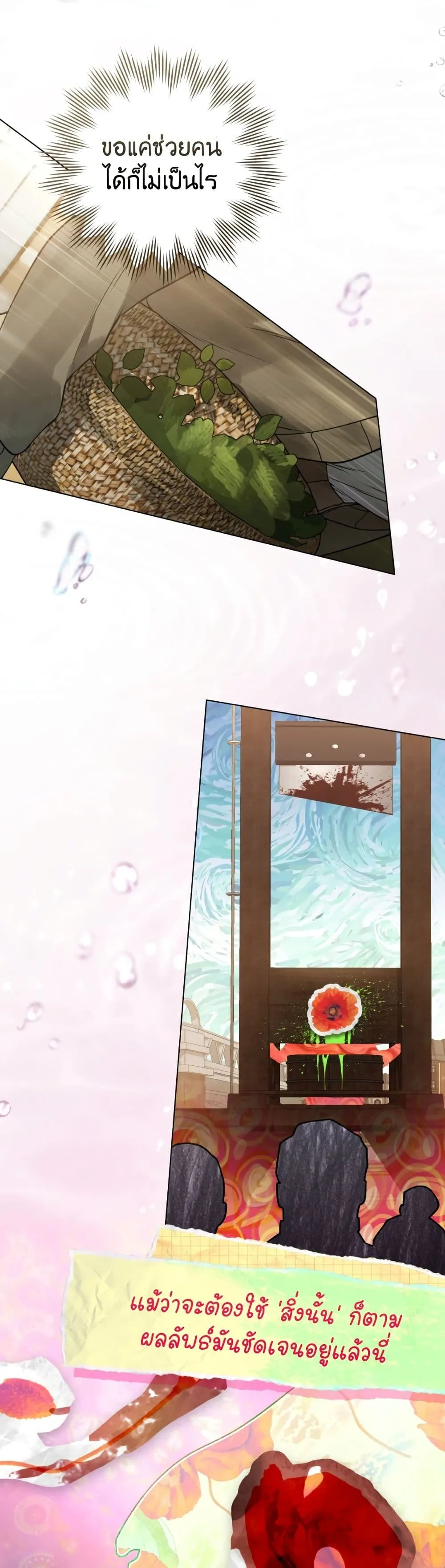 Manga-lc-com อ่านมังงะ อ่านการ์ตูน ออนไลน์ ฟรี A Wicked Husband ตอนที่ 1 2 3 4 5 6 7 8 9 10 11 12 13 14 ฟรี ไม่มีโฆษณา Manga-lc - อ่าน มังงะ อ่าน การ์ตูน ออนไลน์ อ่านมังงะ ฟรี