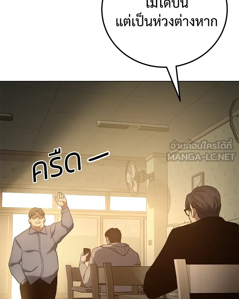 แบคXX ตอนที่ 10 รูปที่ 6