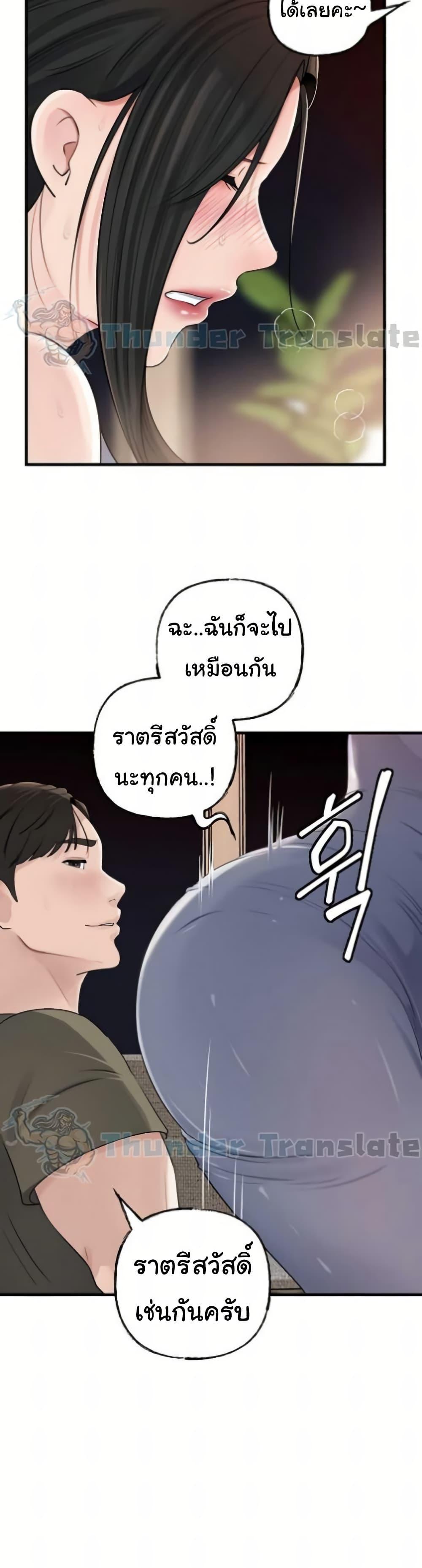 Doujin-Lc- อ่าน โดจิน มังฮวา เกาหลี ญี่ปุ่น จีน แปลไทย Not the Daughter ตอนที่ 1 2 3 4 5 6 7 8 9 10 11 12 13 14 ฟรี ไม่มีโฆษณา อ่าน โดจิน Manhwa เกาหลี ญี่ปุ่น จีน เรามีครบ คัดมาให้เน้นๆ โดจิน 18+ รับประกันความฟินโดย  Doujin Lc