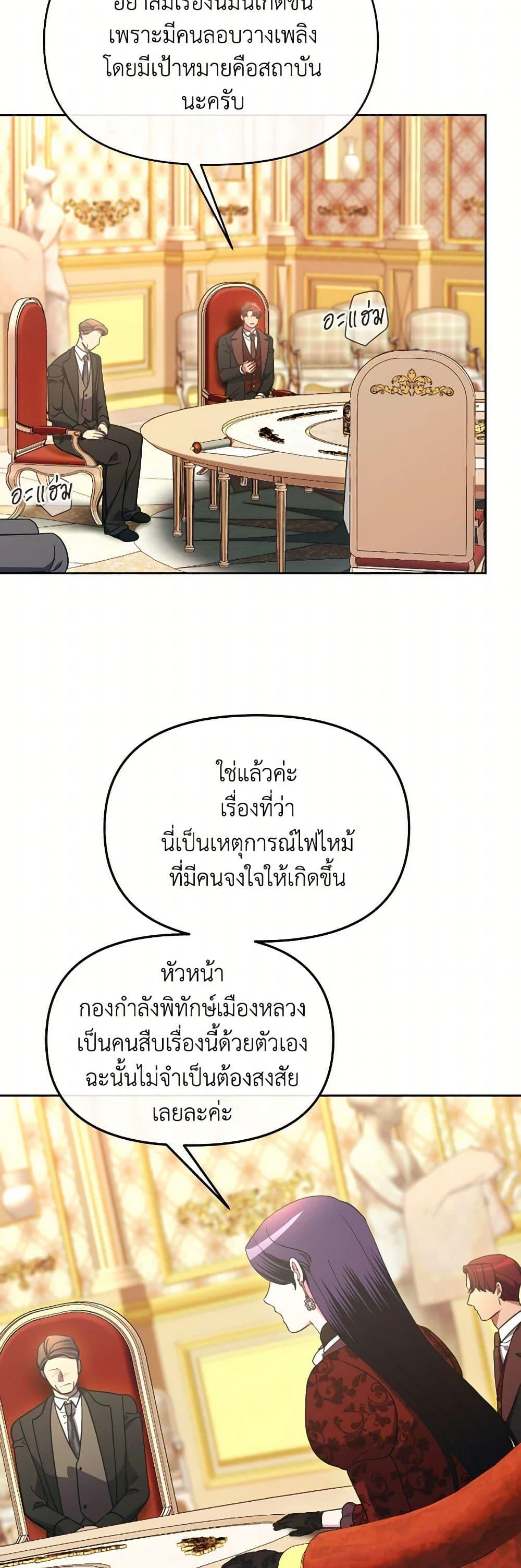 Manga-lc-com อ่านมังงะ อ่านการ์ตูน ออนไลน์ ฟรี The Villainess’s Dazzling Debut ตอนที่ 1 2 3 4 5 6 7 8 9 10 11 12 13 14 ฟรี ไม่มีโฆษณา Manga-lc - อ่าน มังงะ อ่าน การ์ตูน ออนไลน์ อ่านมังงะ ฟรี