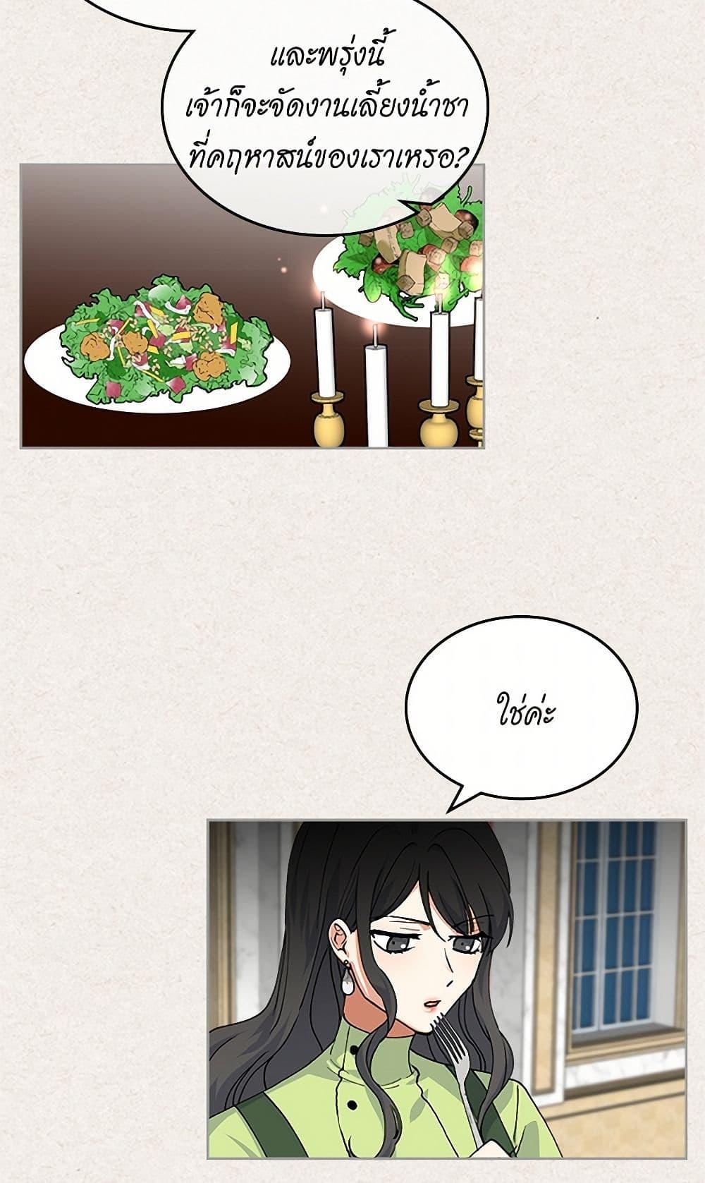 Manga-lc-com อ่านมังงะ อ่านการ์ตูน ออนไลน์ ฟรี The Antagonist’s Pet ตอนที่ 1 2 3 4 5 6 7 8 9 10 11 12 13 14 ฟรี ไม่มีโฆษณา Manga-lc - อ่าน มังงะ อ่าน การ์ตูน ออนไลน์ อ่านมังงะ ฟรี