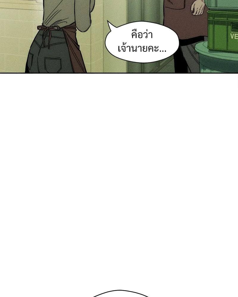 บุปผารุ่มราคะ ตอนที่ 14 รูปที่ 133