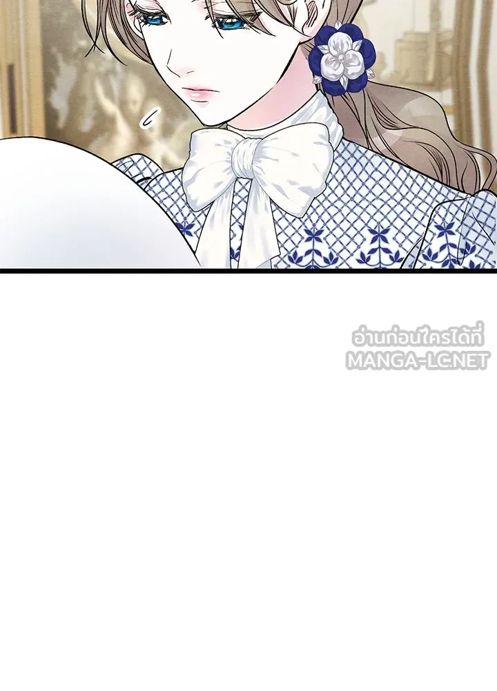 องค์ชายผู้อื้อฉาว ตอนที่ 37 รูปที่ 27