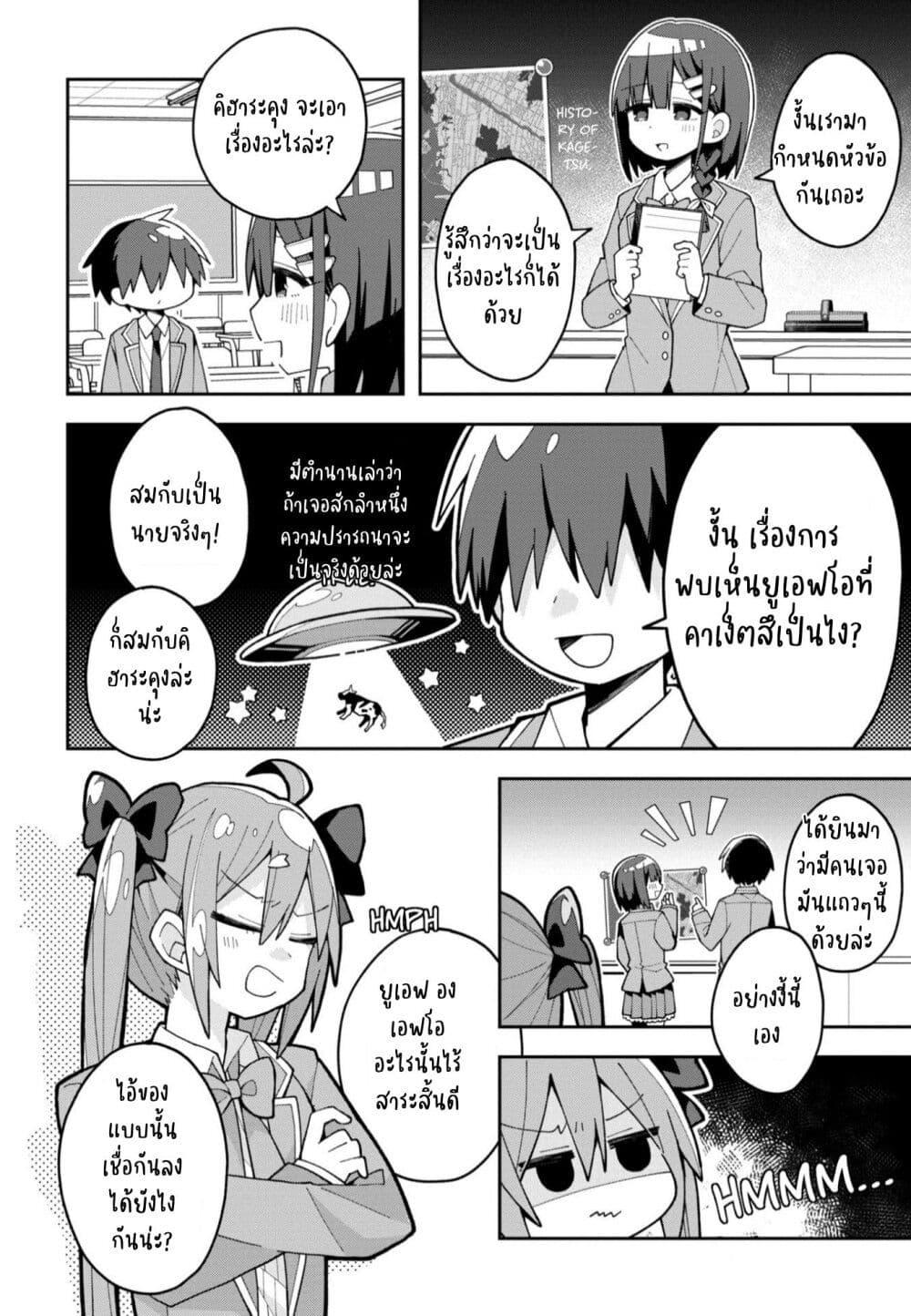 Manga-lc-com อ่านมังงะ อ่านการ์ตูน ออนไลน์ ฟรี Misaki-kun wa Kouryaku-chara Janai ตอนที่ 1 2 3 4 5 6 7 8 9 10 11 12 13 14 ฟรี ไม่มีโฆษณา Manga-lc - อ่าน มังงะ อ่าน การ์ตูน ออนไลน์ อ่านมังงะ ฟรี