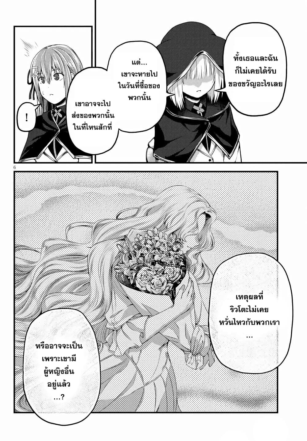 Manga-lc-com อ่านมังงะ อ่านการ์ตูน ออนไลน์ ฟรี Murabito desu ga Nani ka ตอนที่ 1 2 3 4 5 6 7 8 9 10 11 12 13 14 ฟรี ไม่มีโฆษณา Manga-lc - อ่าน มังงะ อ่าน การ์ตูน ออนไลน์ อ่านมังงะ ฟรี