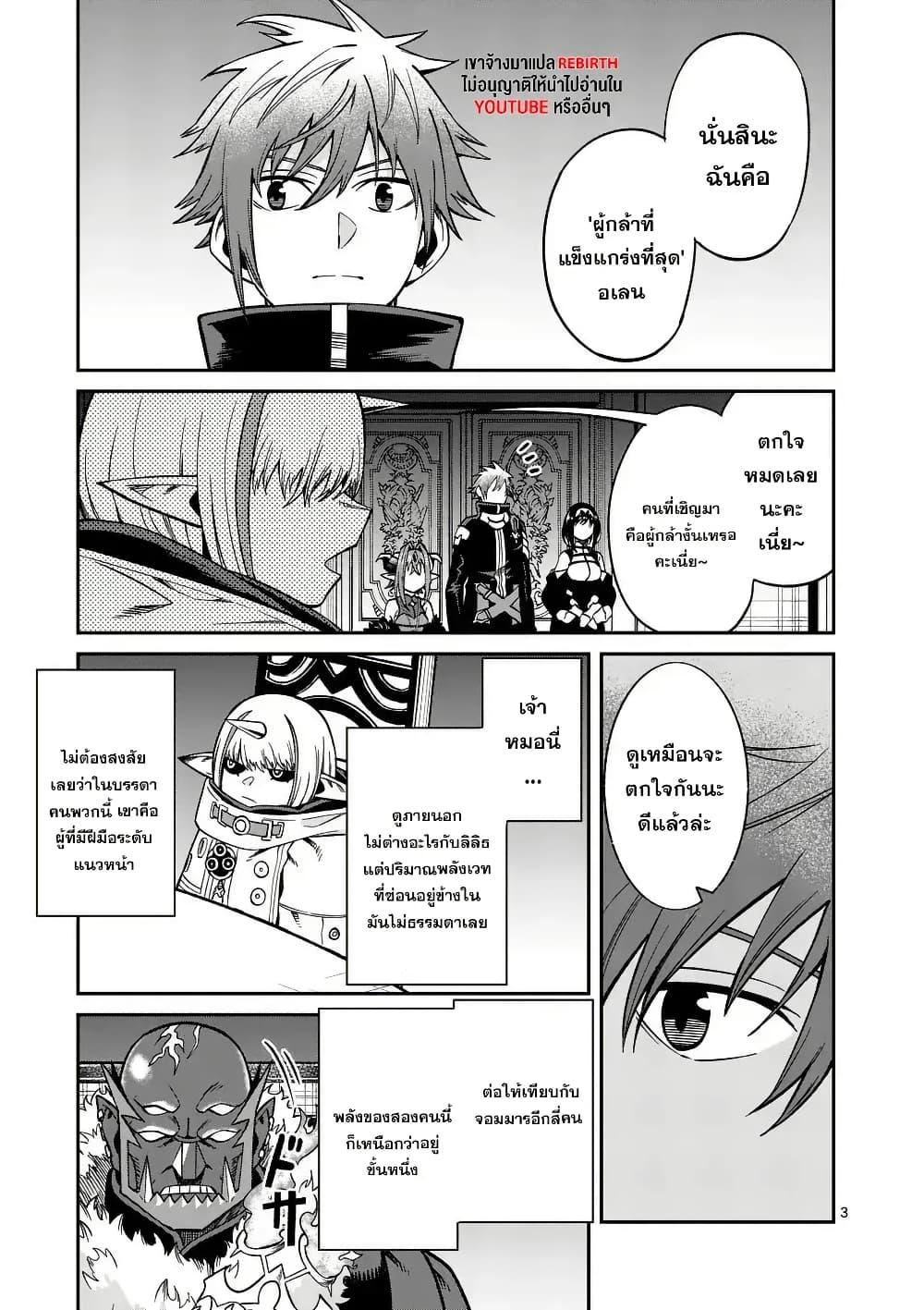 Manga-lc-com อ่านมังงะ อ่านการ์ตูน ออนไลน์ ฟรี Power-Hara Genkai Yuusha, Maougun kara Koutaiguu de Scout sareru – Yuusha Ranking 1-i na no ni Tedori ga Gomi sugite Seikatsu Dekimasen ตอนที่ 1 2 3 4 5 6 7 8 9 10 11 12 13 14 ฟรี ไม่มีโฆษณา Manga-lc - อ่าน มังงะ อ่าน การ์ตูน ออนไลน์ อ่านมังงะ ฟรี