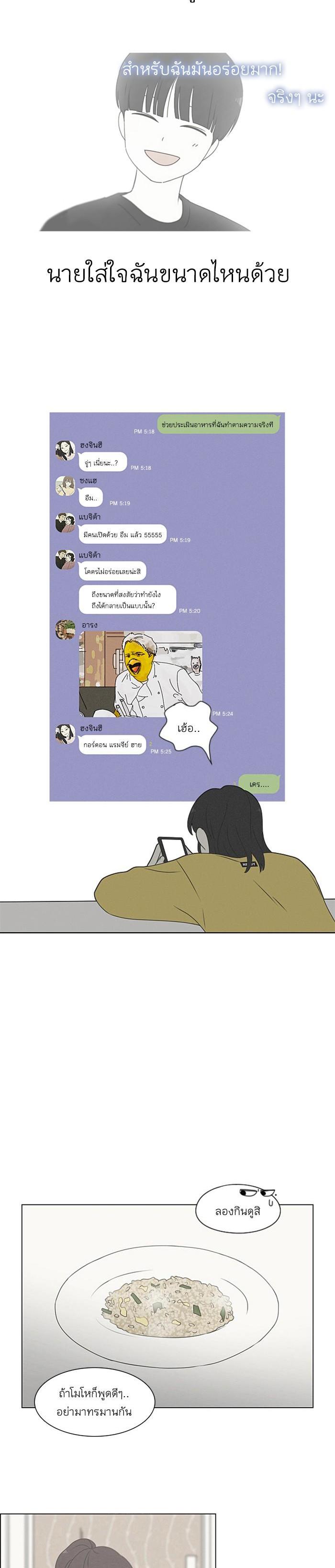 Manga-lc-com อ่านมังงะ อ่านการ์ตูน ออนไลน์ ฟรี Love Revolution รักนี้ต้องปฏิวัติ ตอนที่ 1 2 3 4 5 6 7 8 9 10 11 12 13 14 ฟรี ไม่มีโฆษณา Manga-lc - อ่าน มังงะ อ่าน การ์ตูน ออนไลน์ อ่านมังงะ ฟรี