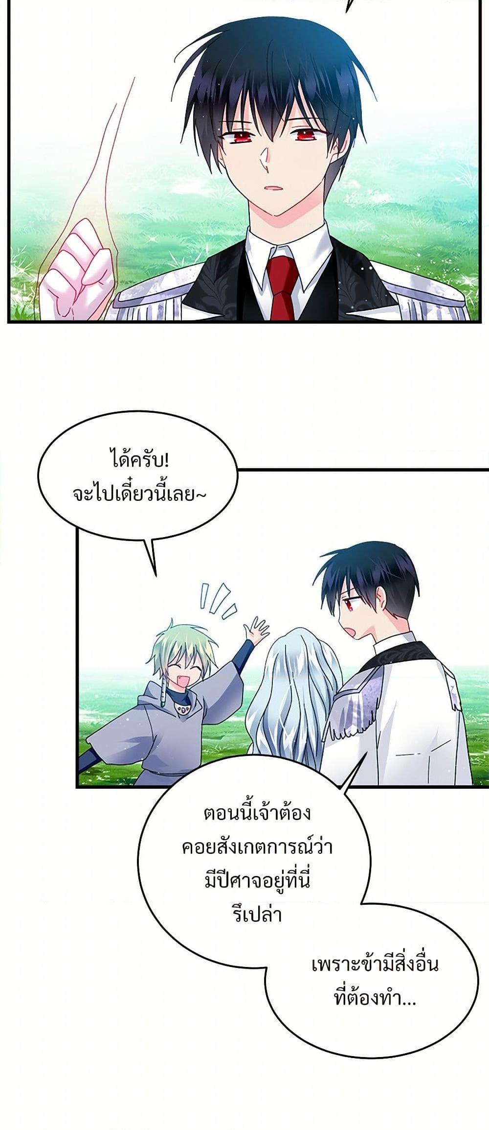 Manga-lc-com อ่านมังงะ อ่านการ์ตูน ออนไลน์ ฟรี The Lady’s Butler ตอนที่ 1 2 3 4 5 6 7 8 9 10 11 12 13 14 ฟรี ไม่มีโฆษณา Manga-lc - อ่าน มังงะ อ่าน การ์ตูน ออนไลน์ อ่านมังงะ ฟรี