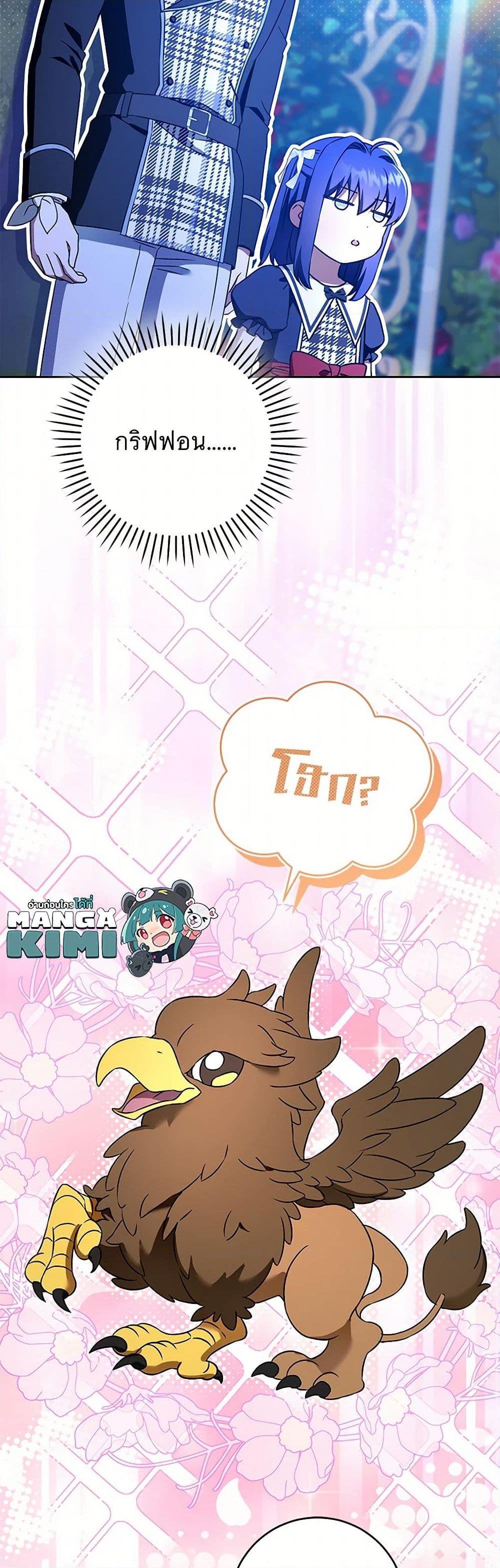 Manga-lc-com อ่านมังงะ อ่านการ์ตูน ออนไลน์ ฟรี Please Give Me the Pacifier ตอนที่ 1 2 3 4 5 6 7 8 9 10 11 12 13 14 ฟรี ไม่มีโฆษณา Manga-lc - อ่าน มังงะ อ่าน การ์ตูน ออนไลน์ อ่านมังงะ ฟรี