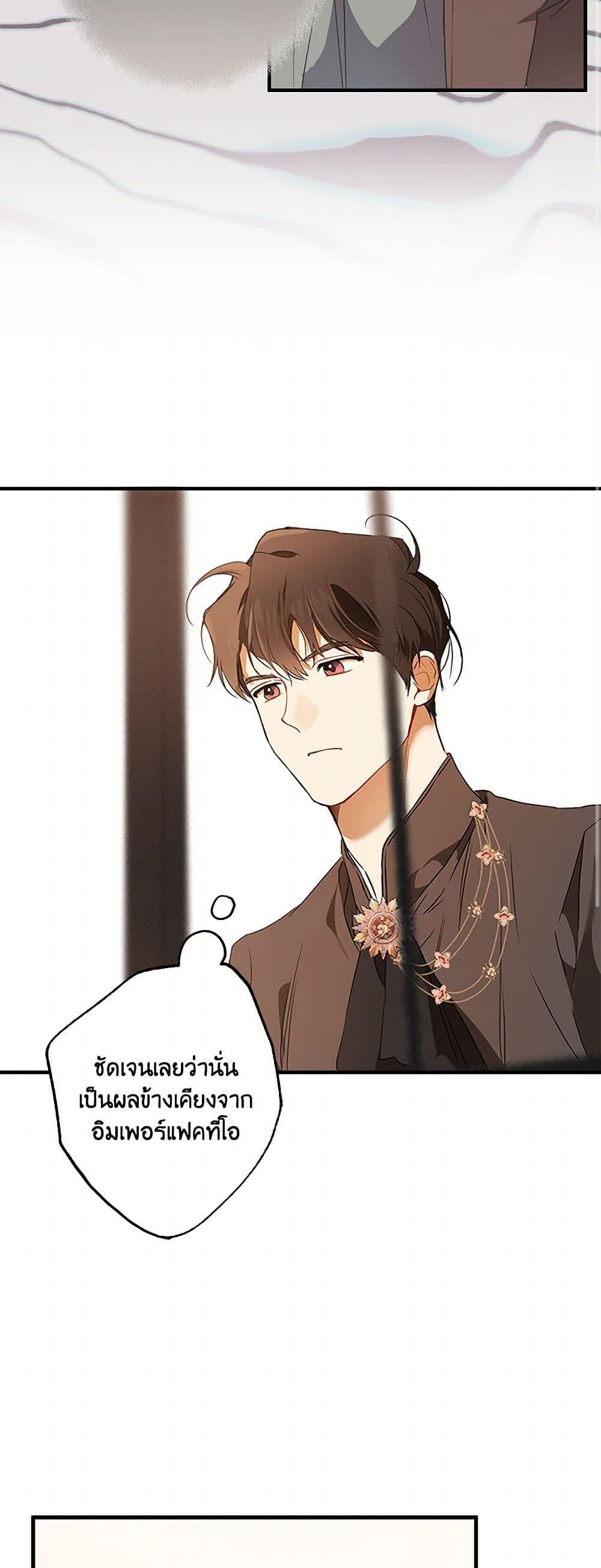 Manga-lc-com อ่านมังงะ อ่านการ์ตูน ออนไลน์ ฟรี It Was All a Mistake ตอนที่ 1 2 3 4 5 6 7 8 9 10 11 12 13 14 ฟรี ไม่มีโฆษณา Manga-lc - อ่าน มังงะ อ่าน การ์ตูน ออนไลน์ อ่านมังงะ ฟรี