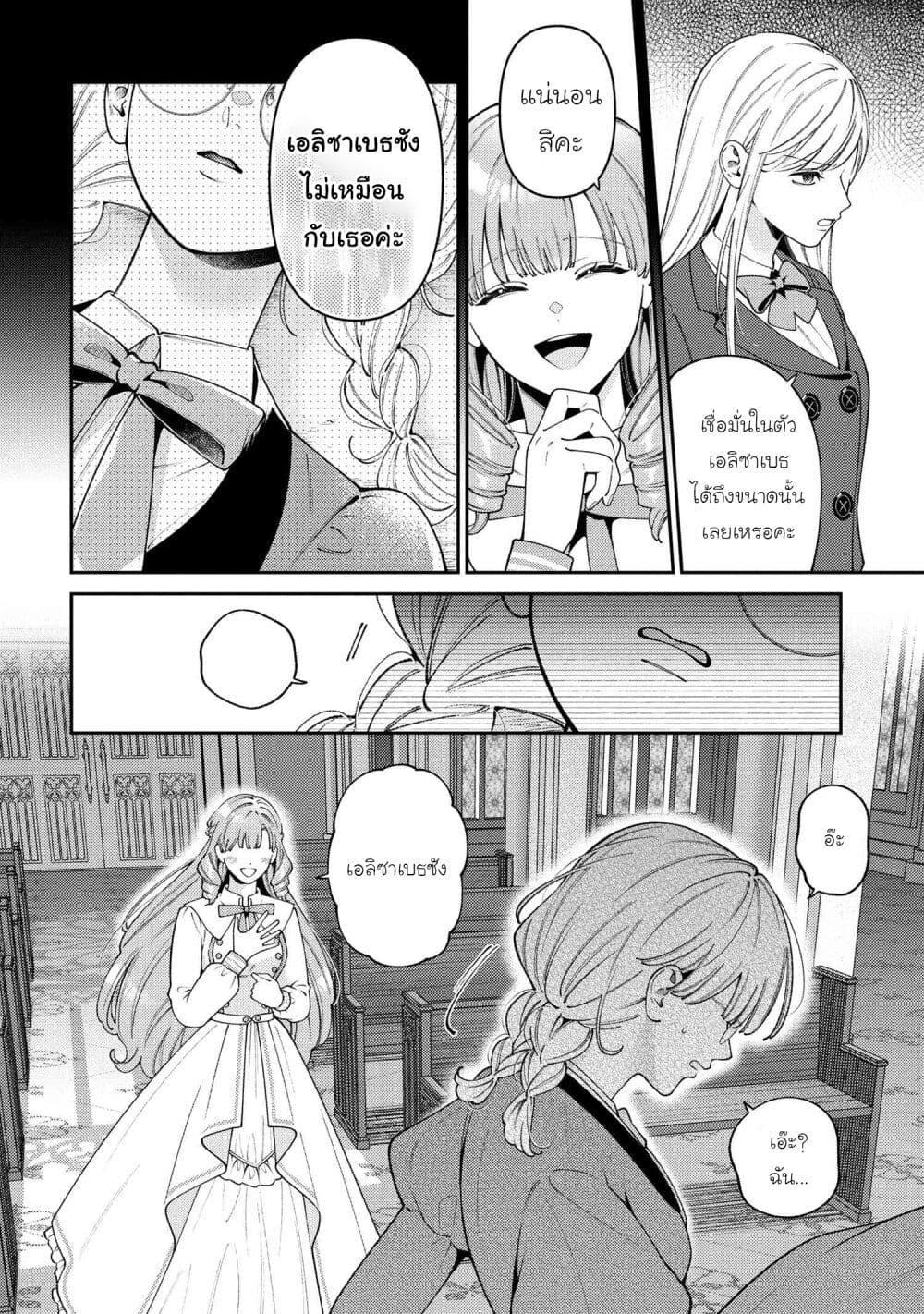 Manga-lc-com อ่านมังงะ อ่านการ์ตูน ออนไลน์ ฟรี Akuyaku Reijo Wa Moe Wo Abiru Hodo Sesshu Shitai! ตอนที่ 1 2 3 4 5 6 7 8 9 10 11 12 13 14 ฟรี ไม่มีโฆษณา Manga-lc - อ่าน มังงะ อ่าน การ์ตูน ออนไลน์ อ่านมังงะ ฟรี