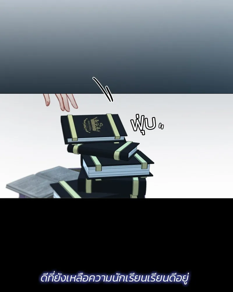 เซเรน่า ตอนที่ 12 รูปที่ 65