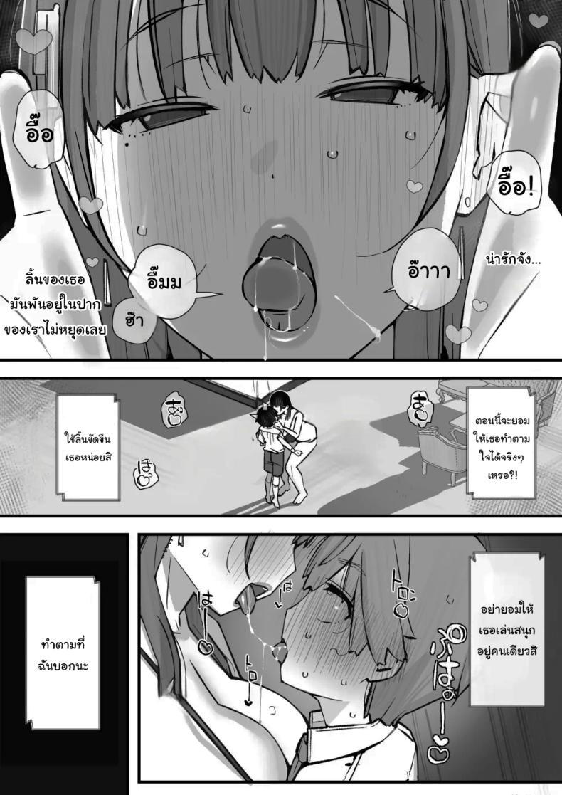 Doujin-Lc- อ่าน โดจิน มังฮวา เกาหลี ญี่ปุ่น จีน แปลไทย เรียนเอาไว้เพื่อป้องกันตัว [Short kami] ตอนที่ 1 2 3 4 5 6 7 8 9 10 11 12 13 14 ฟรี ไม่มีโฆษณา อ่าน โดจิน Manhwa เกาหลี ญี่ปุ่น จีน เรามีครบ คัดมาให้เน้นๆ โดจิน 18+ รับประกันความฟินโดย  Doujin Lc