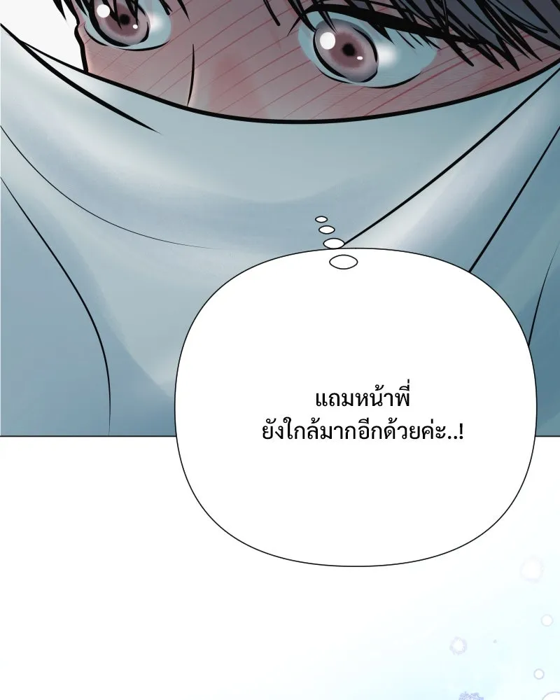 รักนี้ไม่ต้องมีเซนส์ ตอนที่ 41 รูปที่ 143