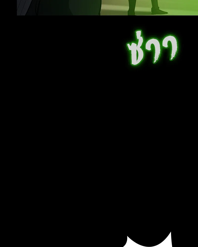 มือสังหารพันธุ์อมตะ ตอนที่ 14 รูปที่ 116