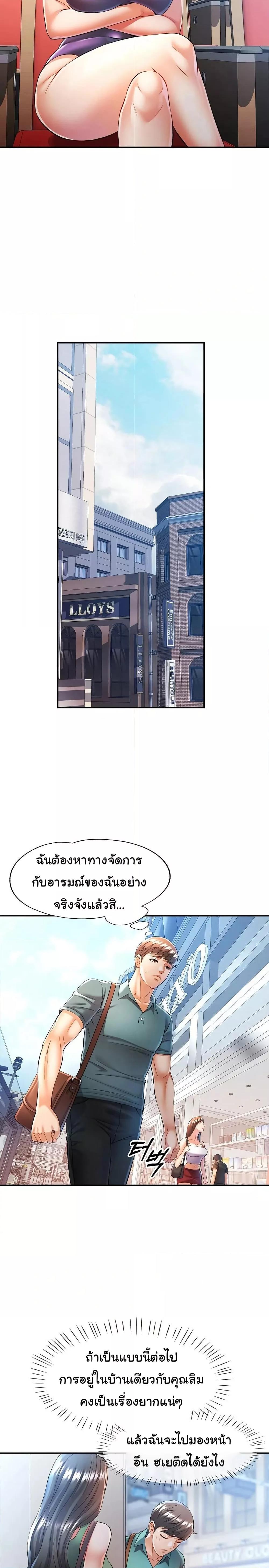 Doujin-Lc- อ่าน โดจิน มังฮวา เกาหลี ญี่ปุ่น จีน แปลไทย In Her Place ตอนที่ 1 2 3 4 5 6 7 8 9 10 11 12 13 14 ฟรี ไม่มีโฆษณา อ่าน โดจิน Manhwa เกาหลี ญี่ปุ่น จีน เรามีครบ คัดมาให้เน้นๆ โดจิน 18+ รับประกันความฟินโดย  Doujin Lc