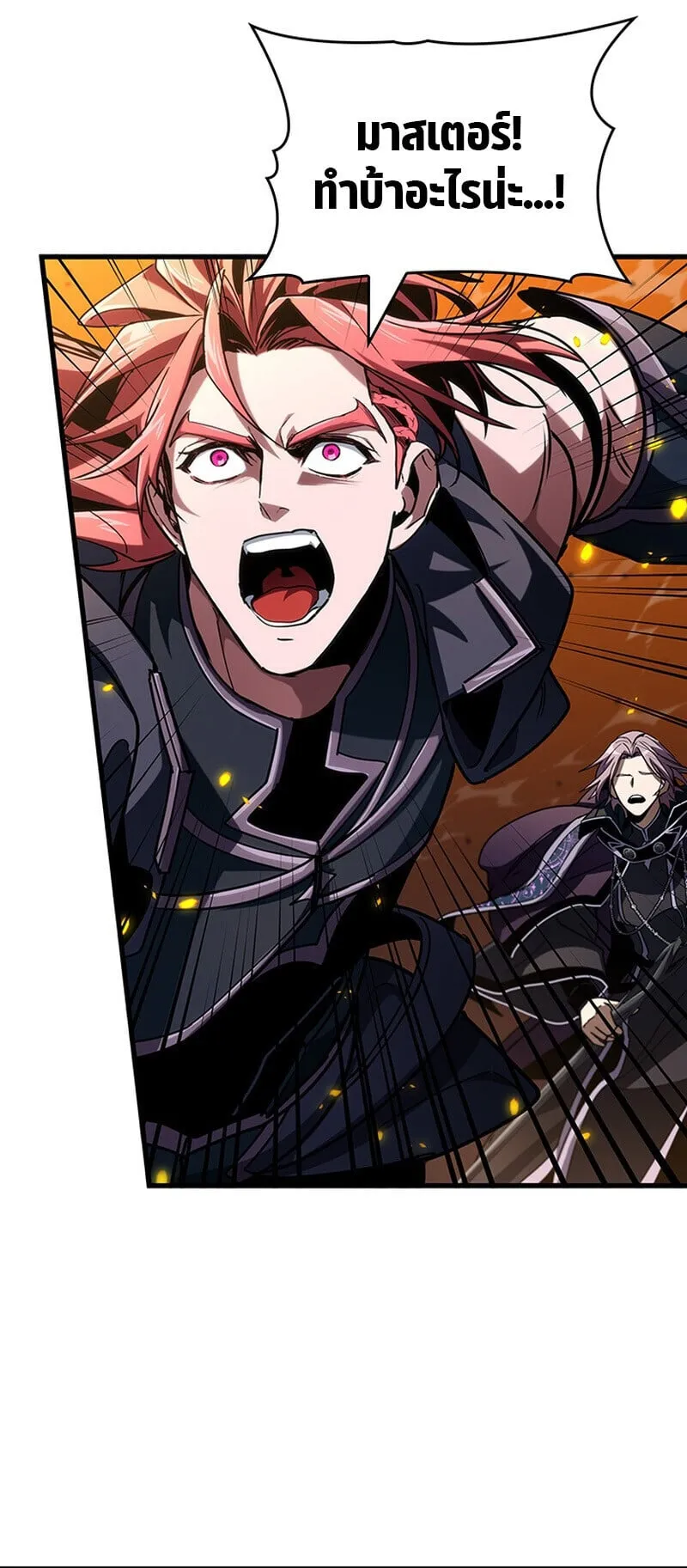 Crimson Reset ช_ว_ตคร_งท_สองของราช_นร_ตต_กาล หล_งจากหลบหน_มาคร_งป_ แวมไพร_ย_จ_นก_ถ_กส_งหารในท_ส_ด ตอนที่ ตอนที่ 30 รูปที่ 40