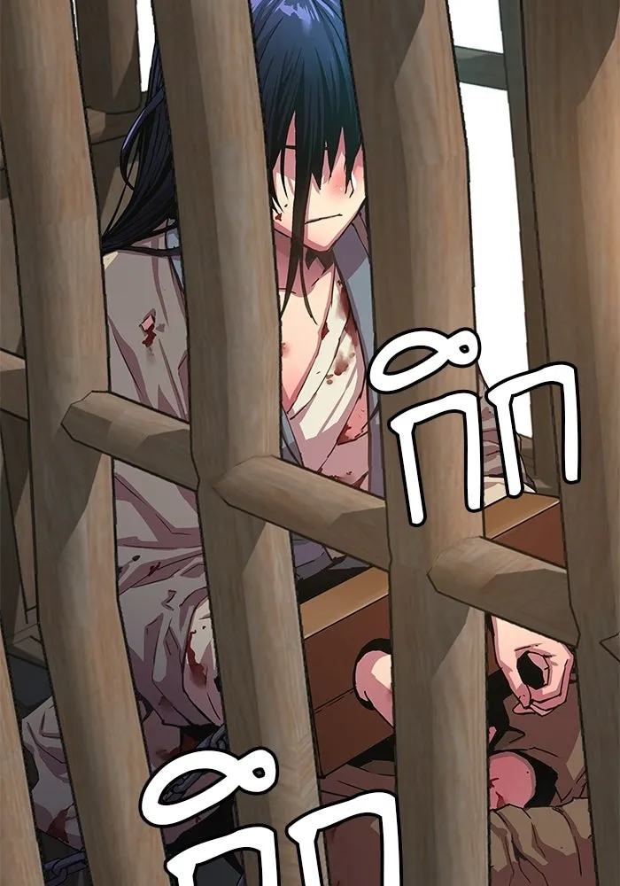 ลับลางลวง ตอนที่ 1 บทนำ รูปที่ 55