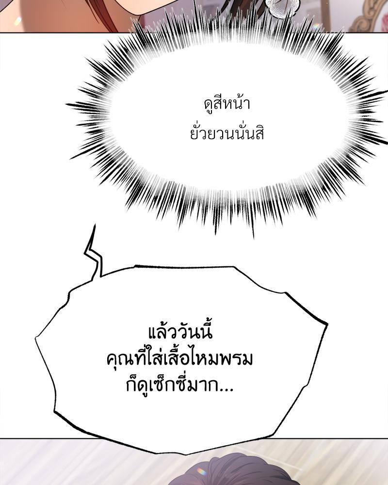 Doujin-Lc- อ่าน โดจิน มังฮวา เกาหลี ญี่ปุ่น จีน แปลไทย Do You Like to Exerc ตอนที่ 1 2 3 4 5 6 7 8 9 10 11 12 13 14 ฟรี ไม่มีโฆษณา อ่าน โดจิน Manhwa เกาหลี ญี่ปุ่น จีน เรามีครบ คัดมาให้เน้นๆ โดจิน 18+ รับประกันความฟินโดย  Doujin Lc