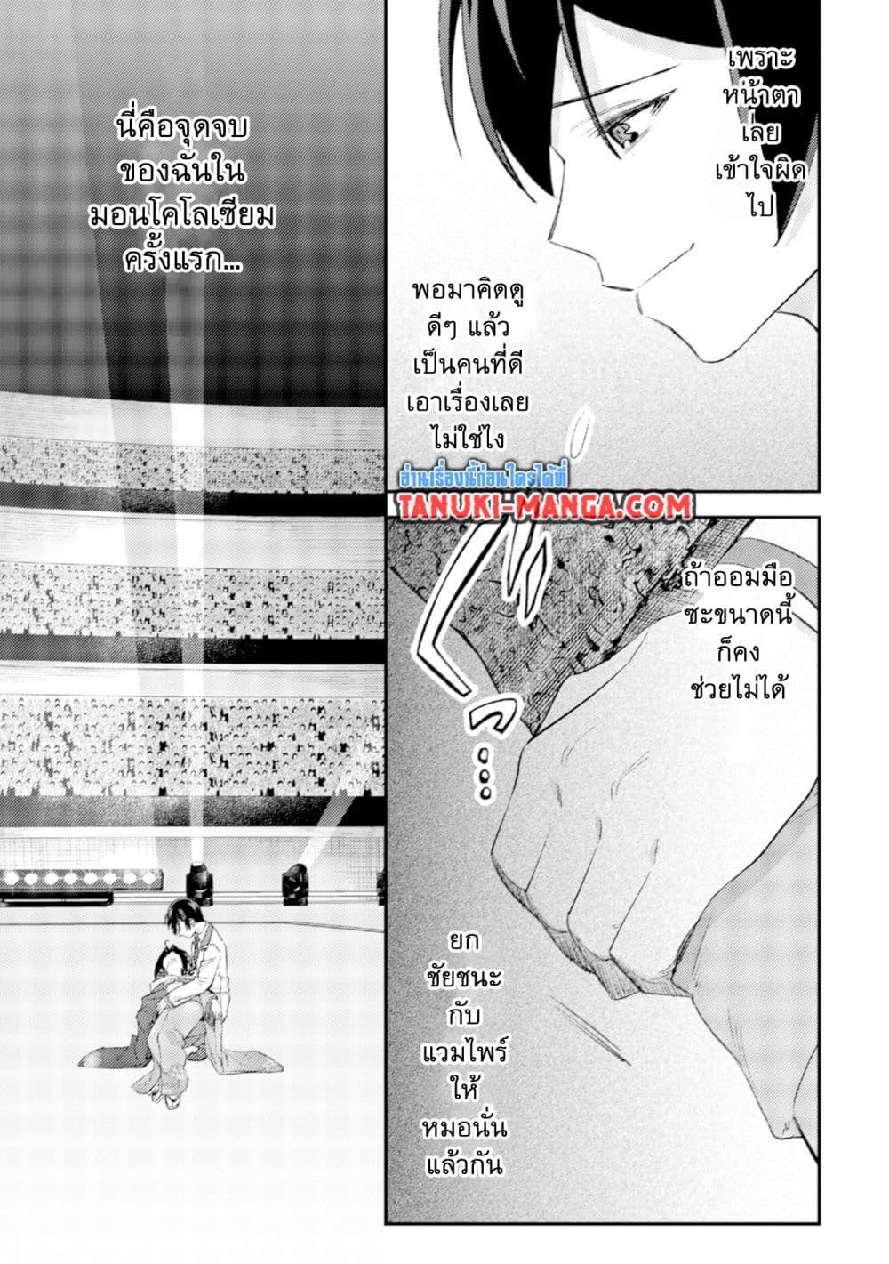 Manga-lc-com อ่านมังงะ อ่านการ์ตูน ออนไลน์ ฟรี Mob Kousei No Ore Demo Boukensha Ni Nareba Ria Takashi Ni Naremasu Ka ตอนที่ 1 2 3 4 5 6 7 8 9 10 11 12 13 14 ฟรี ไม่มีโฆษณา Manga-lc - อ่าน มังงะ อ่าน การ์ตูน ออนไลน์ อ่านมังงะ ฟรี