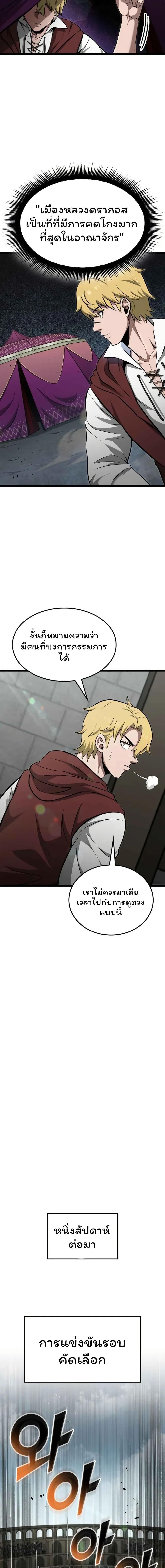 Manga-lc-com อ่านมังงะ อ่านการ์ตูน ออนไลน์ ฟรี Boxer Kali ตอนที่ 1 2 3 4 5 6 7 8 9 10 11 12 13 14 ฟรี ไม่มีโฆษณา Manga-lc - อ่าน มังงะ อ่าน การ์ตูน ออนไลน์ อ่านมังงะ ฟรี