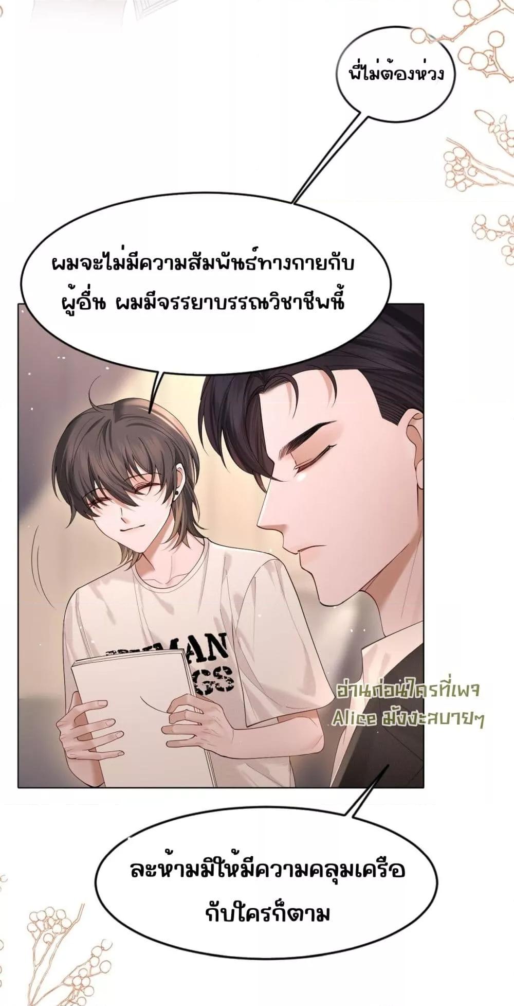 Manga-lc-com อ่านมังงะ อ่านการ์ตูน ออนไลน์ ฟรี Misalignedrela ตอนที่ 1 2 3 4 5 6 7 8 9 10 11 12 13 14 ฟรี ไม่มีโฆษณา Manga-lc - อ่าน มังงะ อ่าน การ์ตูน ออนไลน์ อ่านมังงะ ฟรี