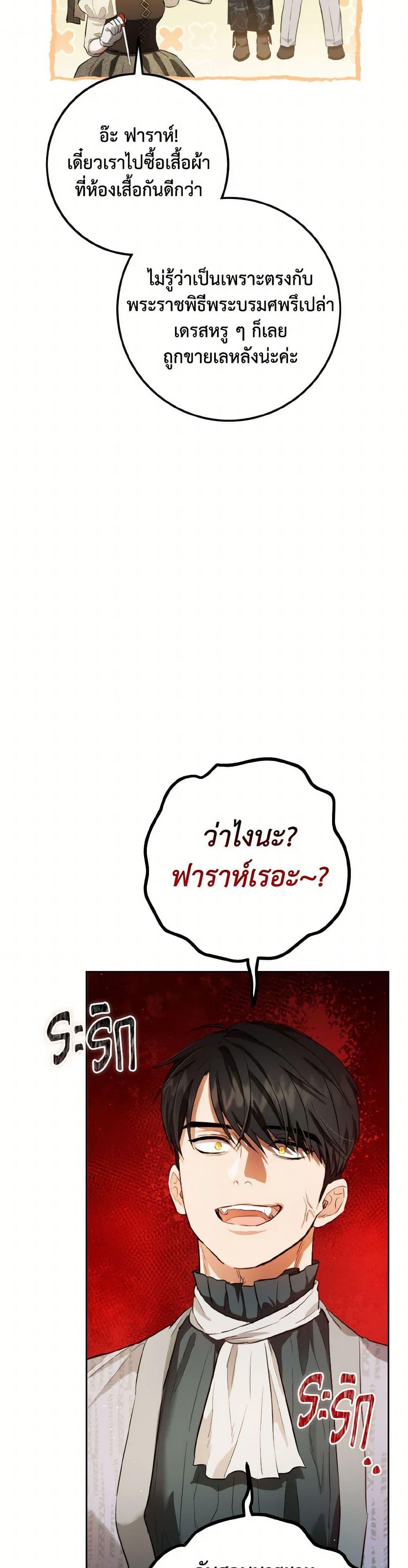 Manga-lc-com อ่านมังงะ อ่านการ์ตูน ออนไลน์ ฟรี The Heiress’s Double Life ตอนที่ 1 2 3 4 5 6 7 8 9 10 11 12 13 14 ฟรี ไม่มีโฆษณา Manga-lc - อ่าน มังงะ อ่าน การ์ตูน ออนไลน์ อ่านมังงะ ฟรี