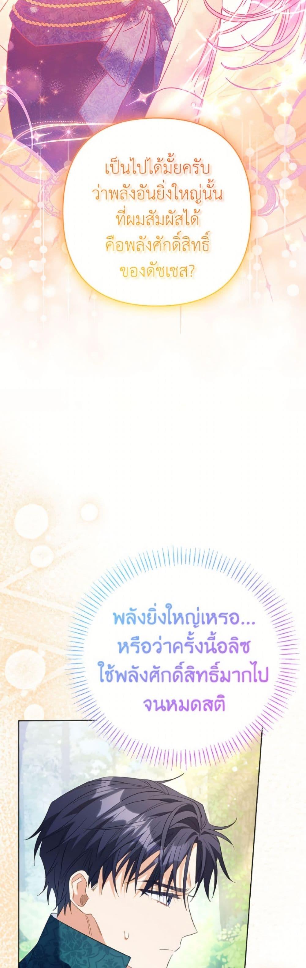 Manga-lc-com อ่านมังงะ อ่านการ์ตูน ออนไลน์ ฟรี I Thought You Were a Time-Limited Husband ตอนที่ 1 2 3 4 5 6 7 8 9 10 11 12 13 14 ฟรี ไม่มีโฆษณา Manga-lc - อ่าน มังงะ อ่าน การ์ตูน ออนไลน์ อ่านมังงะ ฟรี