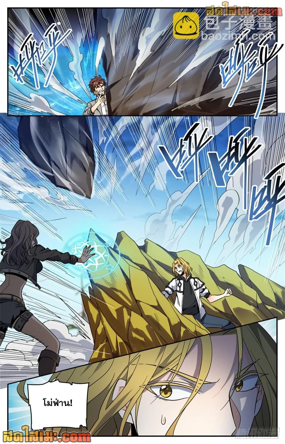 Manga-lc-com อ่านมังงะ อ่านการ์ตูน ออนไลน์ ฟรี Versatile Mage จอมเวทย์เต็มพิกัด ตอนที่ 1 2 3 4 5 6 7 8 9 10 11 12 13 14 ฟรี ไม่มีโฆษณา Manga-lc - อ่าน มังงะ อ่าน การ์ตูน ออนไลน์ อ่านมังงะ ฟรี