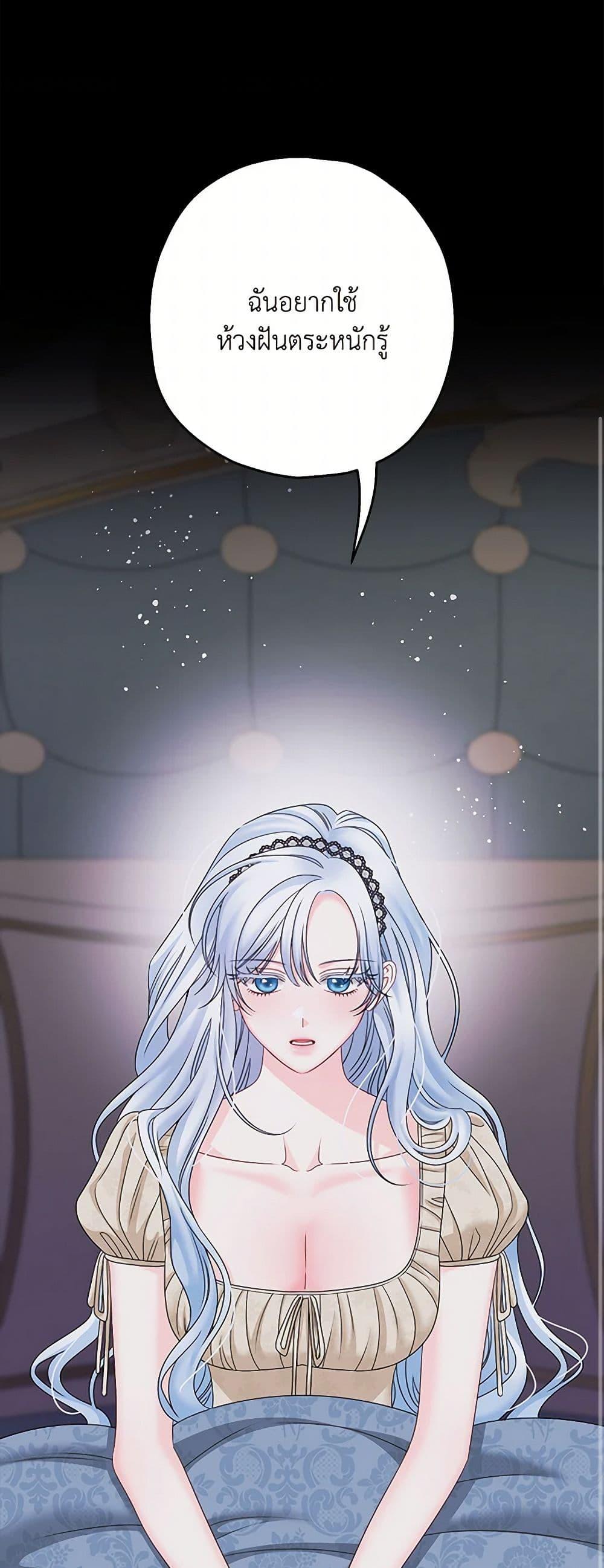 Manga-lc-com อ่านมังงะ อ่านการ์ตูน ออนไลน์ ฟรี Made Into the Main Character ตอนที่ 1 2 3 4 5 6 7 8 9 10 11 12 13 14 ฟรี ไม่มีโฆษณา Manga-lc - อ่าน มังงะ อ่าน การ์ตูน ออนไลน์ อ่านมังงะ ฟรี