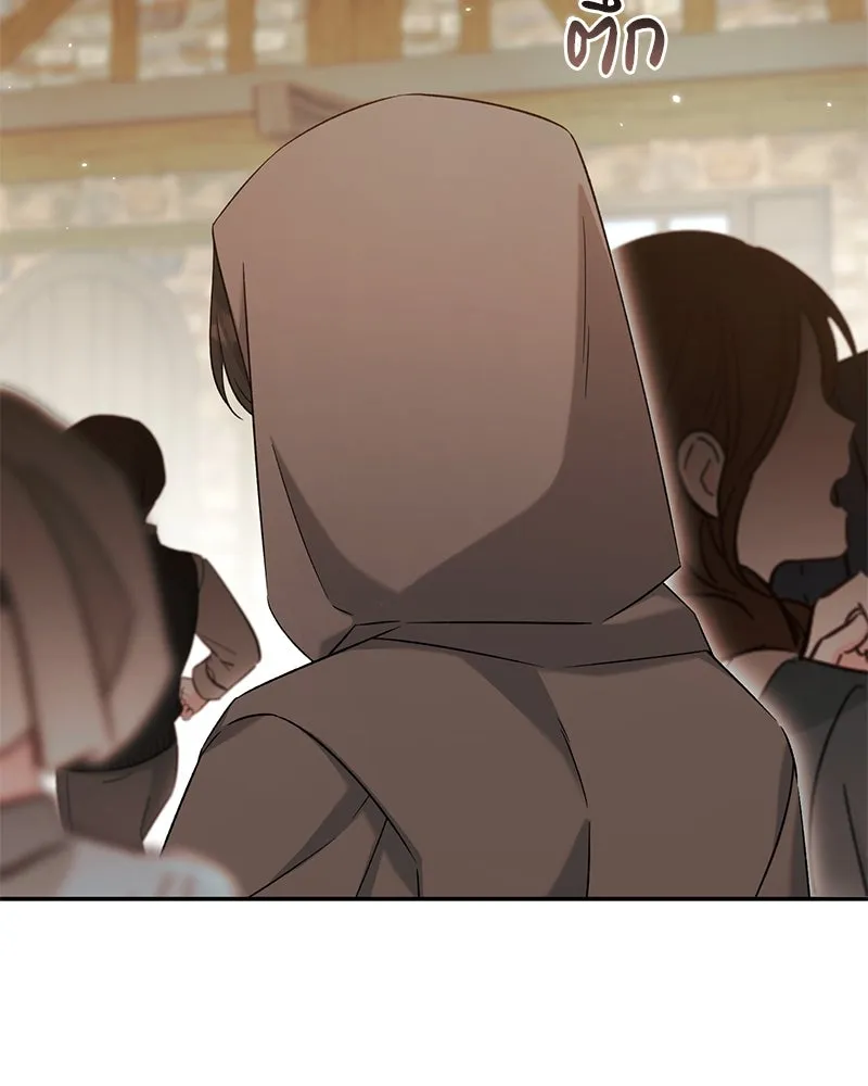 ภารกิจไล่ตามลุค บีเชล ตอนที่ 75 รูปที่ 107