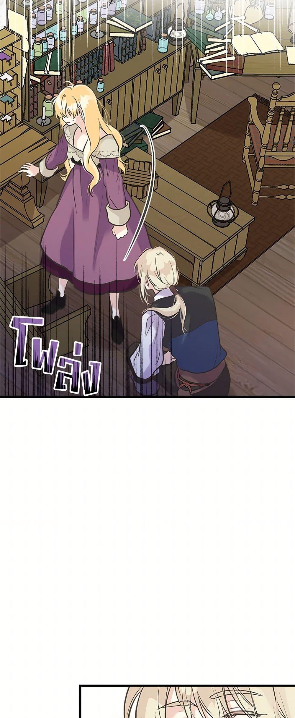 Manga-lc-com อ่านมังงะ อ่านการ์ตูน ออนไลน์ ฟรี My Sister Picked up the Male Lead ตอนที่ 1 2 3 4 5 6 7 8 9 10 11 12 13 14 ฟรี ไม่มีโฆษณา Manga-lc - อ่าน มังงะ อ่าน การ์ตูน ออนไลน์ อ่านมังงะ ฟรี