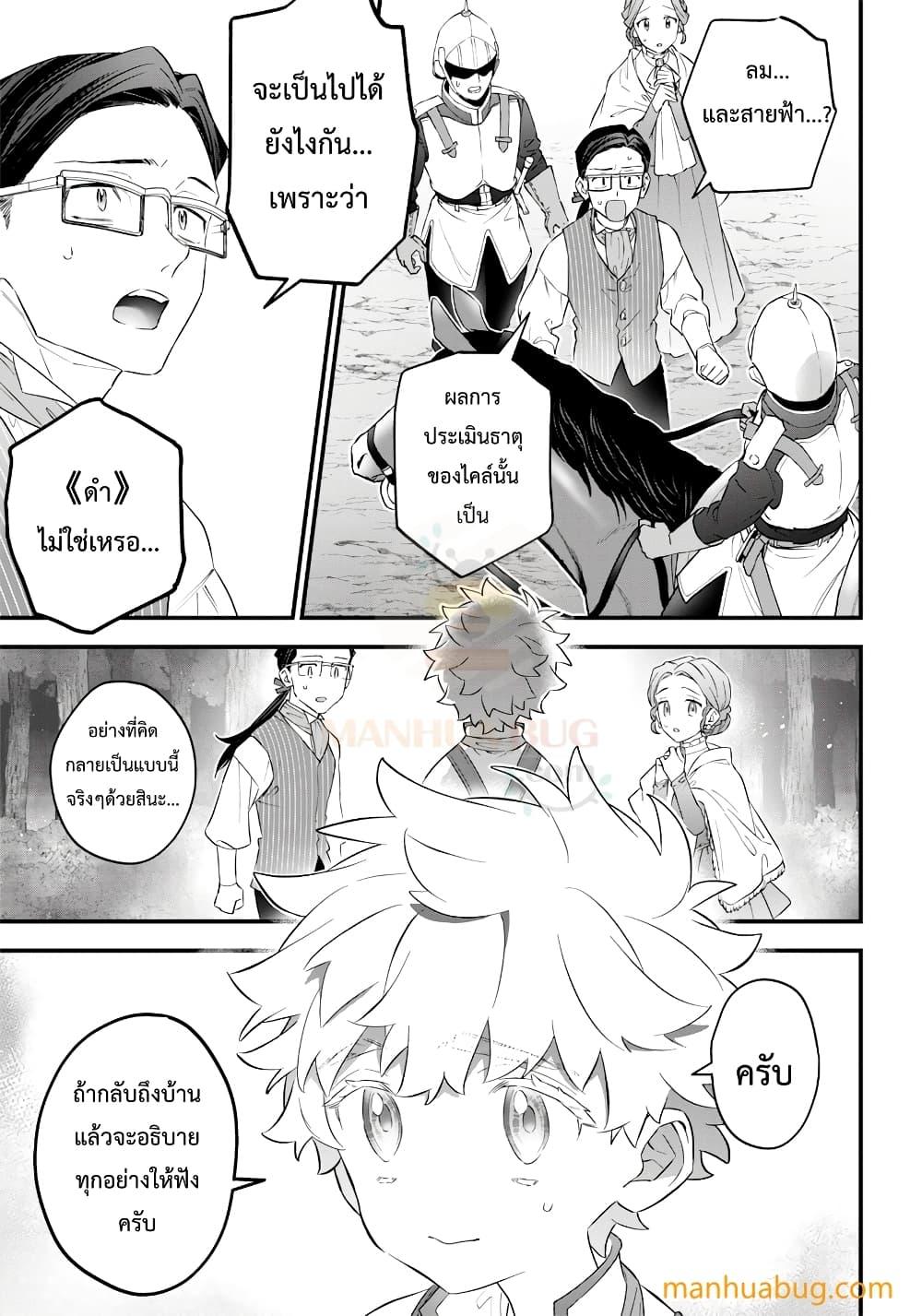 Manga-lc-com อ่านมังงะ อ่านการ์ตูน ออนไลน์ ฟรี Sekai ni Hitori, Zenzokusei Mahou no Tsukaite ตอนที่ 1 2 3 4 5 6 7 8 9 10 11 12 13 14 ฟรี ไม่มีโฆษณา Manga-lc - อ่าน มังงะ อ่าน การ์ตูน ออนไลน์ อ่านมังงะ ฟรี