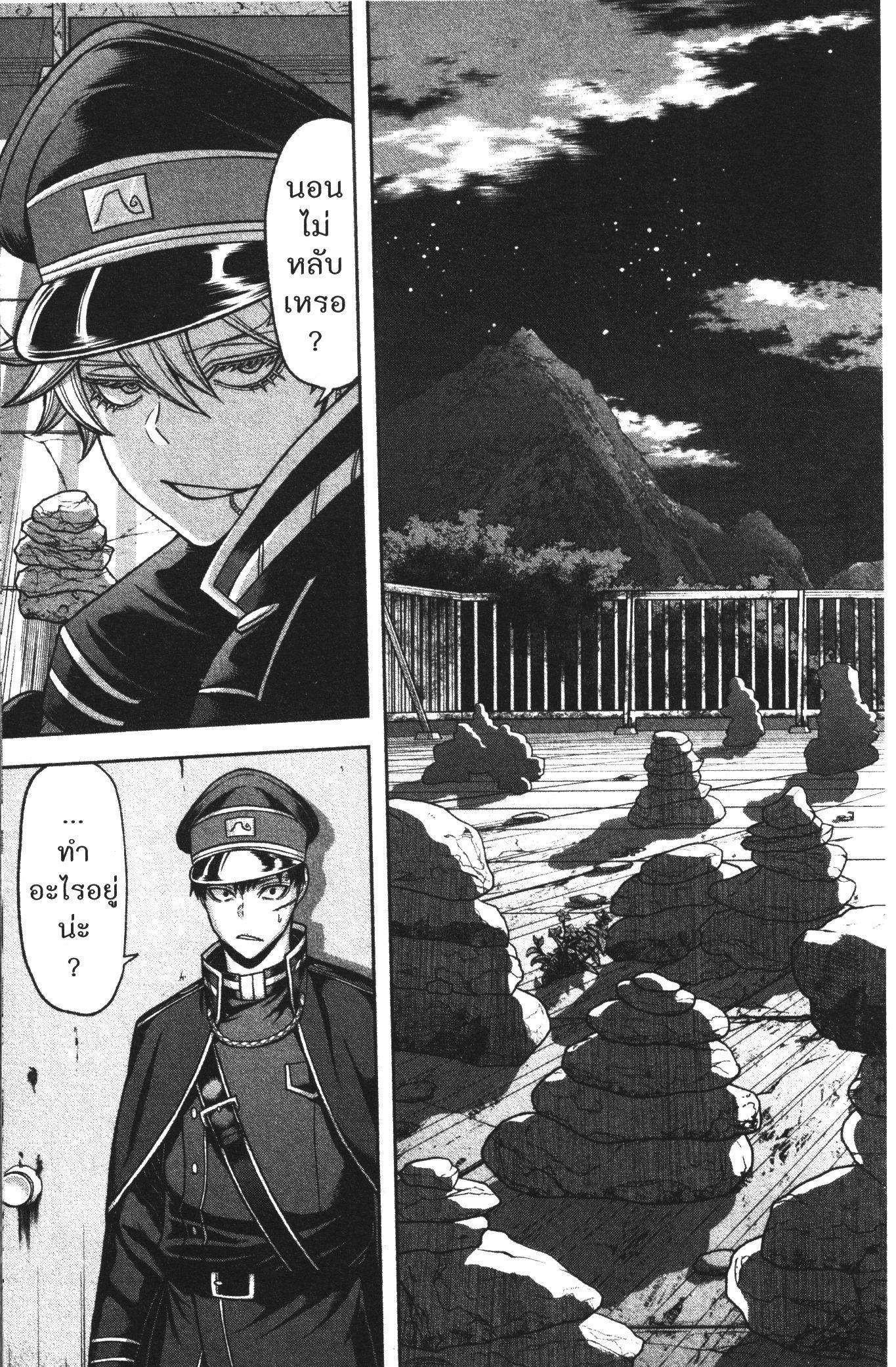 Manga-lc-com อ่านมังงะ อ่านการ์ตูน ออนไลน์ ฟรี Tougen Anki สงครามเลือดอสูร ตอนที่ 1 2 3 4 5 6 7 8 9 10 11 12 13 14 ฟรี ไม่มีโฆษณา Manga-lc - อ่าน มังงะ อ่าน การ์ตูน ออนไลน์ อ่านมังงะ ฟรี