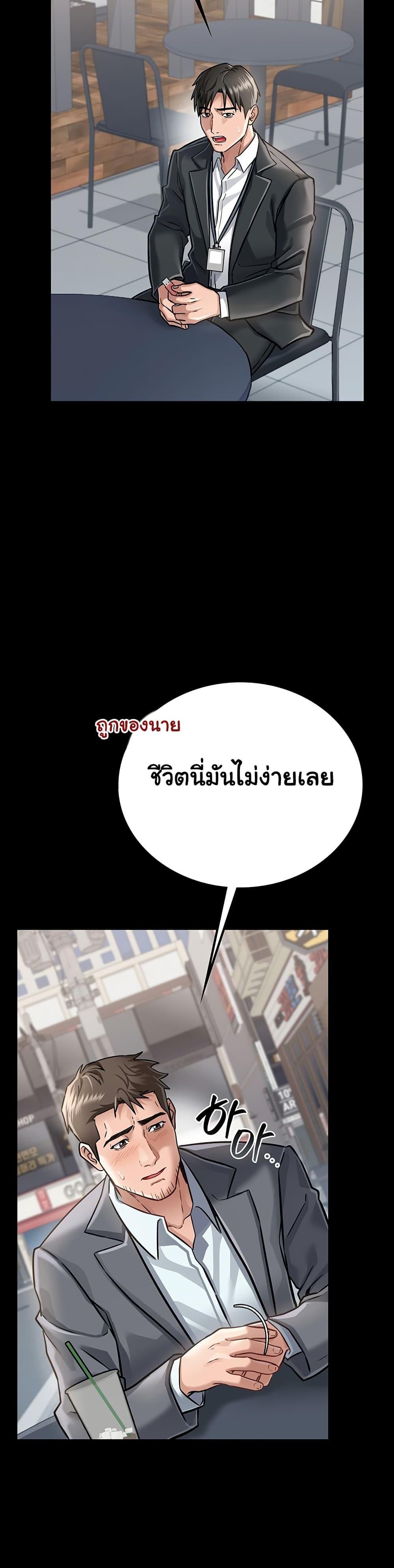 Doujin-Lc- อ่าน โดจิน มังฮวา เกาหลี ญี่ปุ่น จีน แปลไทย Risky Deals and the Girl Next Door ตอนที่ 1 2 3 4 5 6 7 8 9 10 11 12 13 14 ฟรี ไม่มีโฆษณา อ่าน โดจิน Manhwa เกาหลี ญี่ปุ่น จีน เรามีครบ คัดมาให้เน้นๆ โดจิน 18+ รับประกันความฟินโดย  Doujin Lc