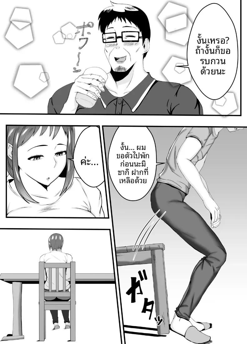 Doujin-Lc- อ่าน โดจิน มังฮวา เกาหลี ญี่ปุ่น จีน แปลไทย หลงเสน่ห์พ่อสามี [Ishida Haruka] ตอนที่ 1 2 3 4 5 6 7 8 9 10 11 12 13 14 ฟรี ไม่มีโฆษณา อ่าน โดจิน Manhwa เกาหลี ญี่ปุ่น จีน เรามีครบ คัดมาให้เน้นๆ โดจิน 18+ รับประกันความฟินโดย  Doujin Lc