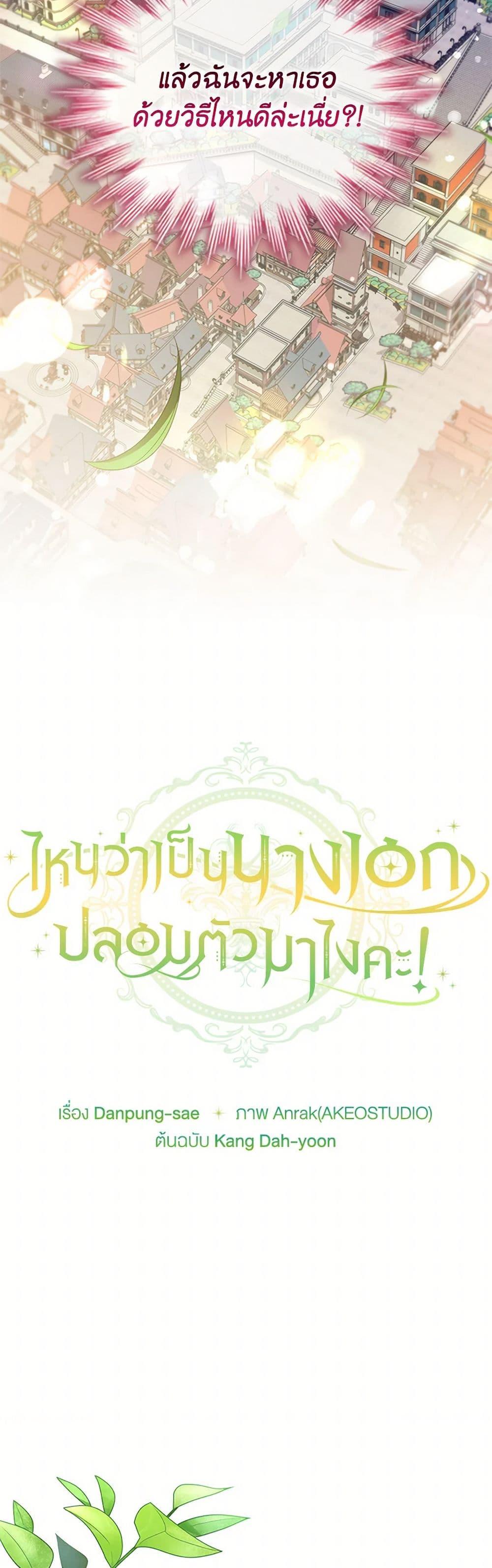 Manga-lc-com อ่านมังงะ อ่านการ์ตูน ออนไลน์ ฟรี The Heroine is a Man! ตอนที่ 1 2 3 4 5 6 7 8 9 10 11 12 13 14 ฟรี ไม่มีโฆษณา Manga-lc - อ่าน มังงะ อ่าน การ์ตูน ออนไลน์ อ่านมังงะ ฟรี