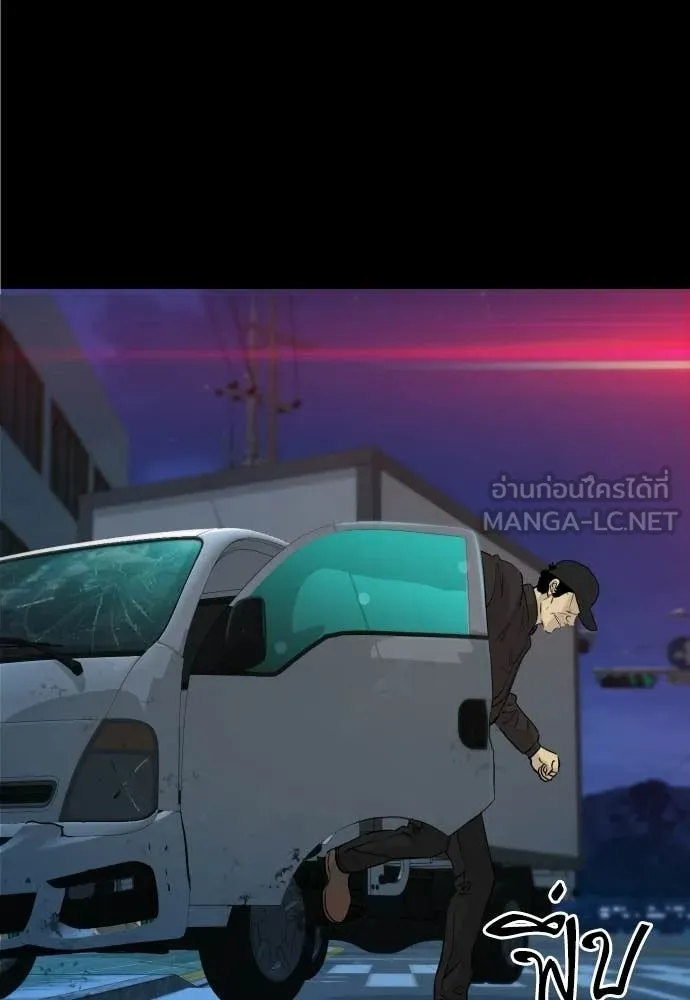 หลานอัจฉริยะ ตอนที่ 71 รูปที่ 24