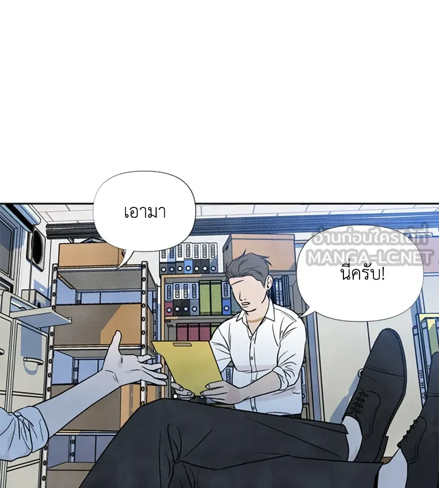 เหตุผลของคนไม่อยากอยู่ ตอนที่ 34 รูปที่ 87
