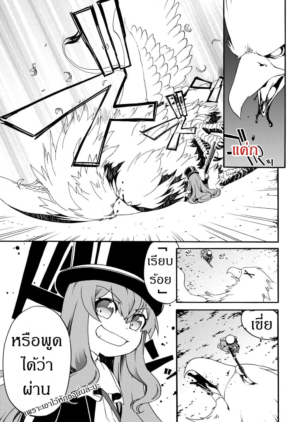 Manga-lc-com อ่านมังงะ อ่านการ์ตูน ออนไลน์ ฟรี The Villainess Will Crush Her Destruction End Through Modern Firepower โลลิปืนดุ ตอนที่ 1 2 3 4 5 6 7 8 9 10 11 12 13 14 ฟรี ไม่มีโฆษณา Manga-lc - อ่าน มังงะ อ่าน การ์ตูน ออนไลน์ อ่านมังงะ ฟรี