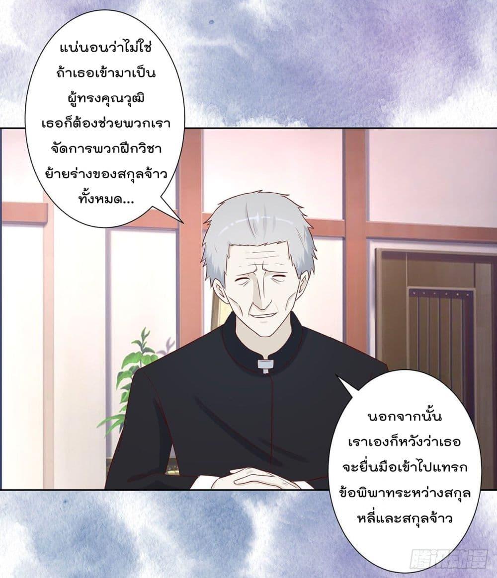 Manga-lc-com อ่านมังงะ อ่านการ์ตูน ออนไลน์ ฟรี The Cultivators Guardian in The City ตอนที่ 1 2 3 4 5 6 7 8 9 10 11 12 13 14 ฟรี ไม่มีโฆษณา Manga-lc - อ่าน มังงะ อ่าน การ์ตูน ออนไลน์ อ่านมังงะ ฟรี