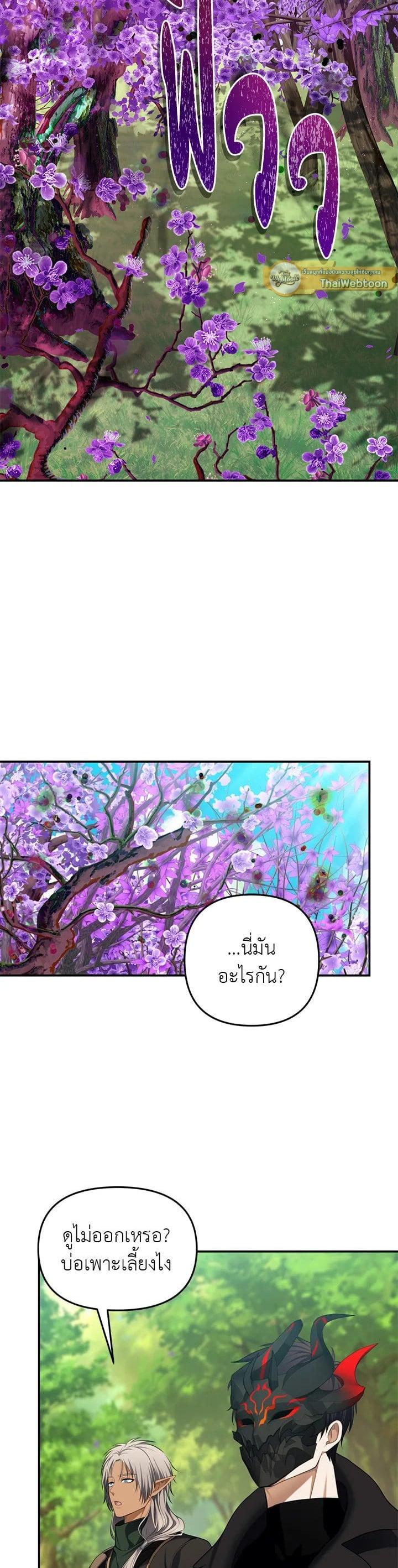 Manga-lc-com อ่านมังงะ อ่านการ์ตูน ออนไลน์ ฟรี Second Life Ranker ตอนที่ 1 2 3 4 5 6 7 8 9 10 11 12 13 14 ฟรี ไม่มีโฆษณา Manga-lc - อ่าน มังงะ อ่าน การ์ตูน ออนไลน์ อ่านมังงะ ฟรี