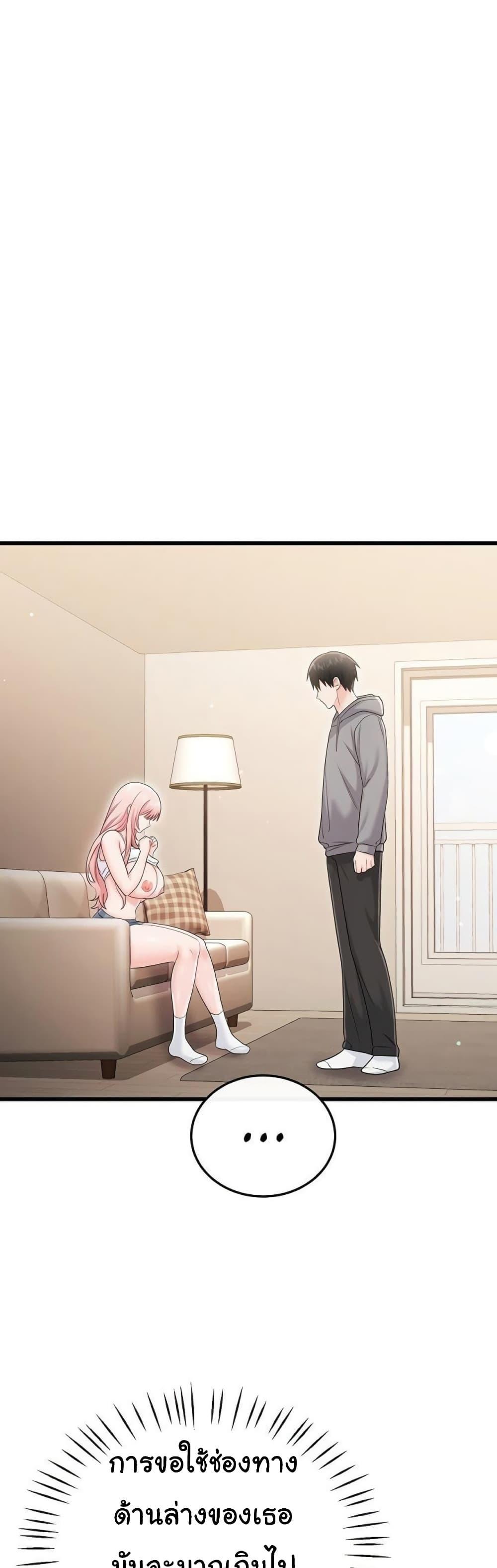 Doujin-Lc- อ่าน โดจิน มังฮวา เกาหลี ญี่ปุ่น จีน แปลไทย Banging My Way ตอนที่ 1 2 3 4 5 6 7 8 9 10 11 12 13 14 ฟรี ไม่มีโฆษณา อ่าน โดจิน Manhwa เกาหลี ญี่ปุ่น จีน เรามีครบ คัดมาให้เน้นๆ โดจิน 18+ รับประกันความฟินโดย  Doujin Lc