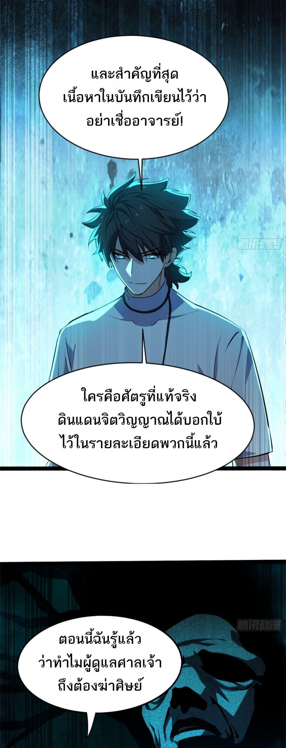 Manga-lc-com อ่านมังงะ อ่านการ์ตูน ออนไลน์ ฟรี Spirit Realm Walker ตอนที่ 1 2 3 4 5 6 7 8 9 10 11 12 13 14 ฟรี ไม่มีโฆษณา Manga-lc - อ่าน มังงะ อ่าน การ์ตูน ออนไลน์ อ่านมังงะ ฟรี