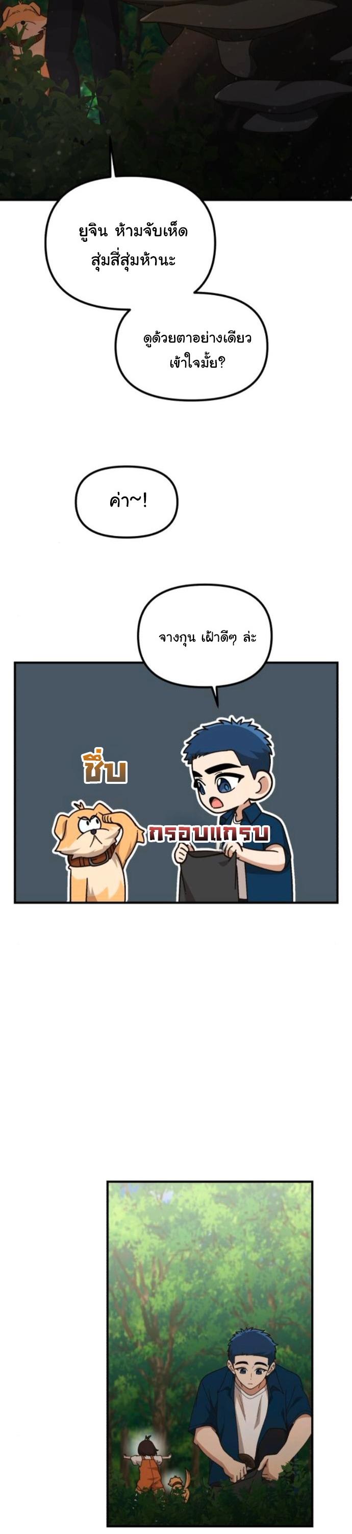Manga-lc-com อ่านมังงะ อ่านการ์ตูน ออนไลน์ ฟรี The Genius Wants to be Ordinary! ตอนที่ 1 2 3 4 5 6 7 8 9 10 11 12 13 14 ฟรี ไม่มีโฆษณา Manga-lc - อ่าน มังงะ อ่าน การ์ตูน ออนไลน์ อ่านมังงะ ฟรี